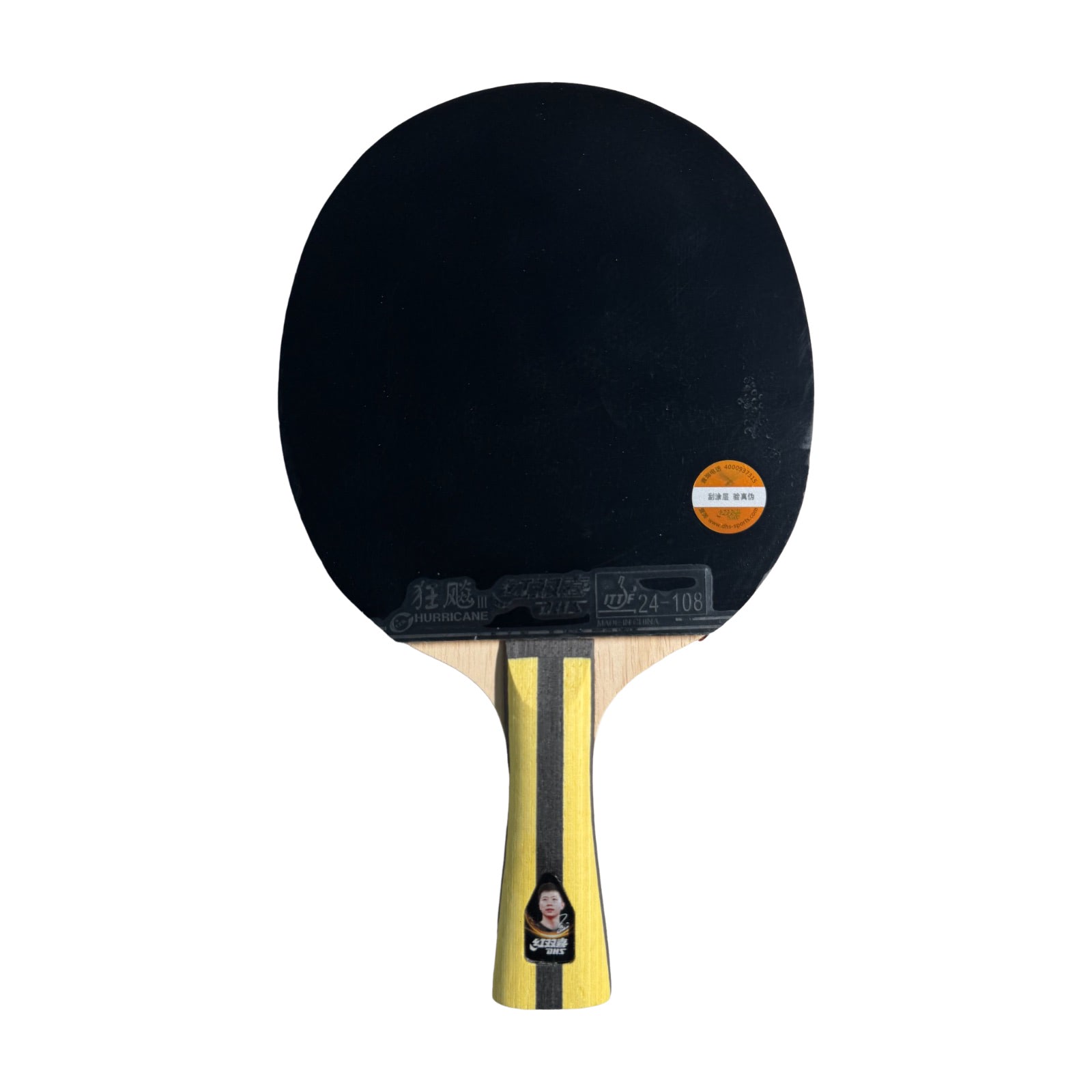 4 Star (H4002)