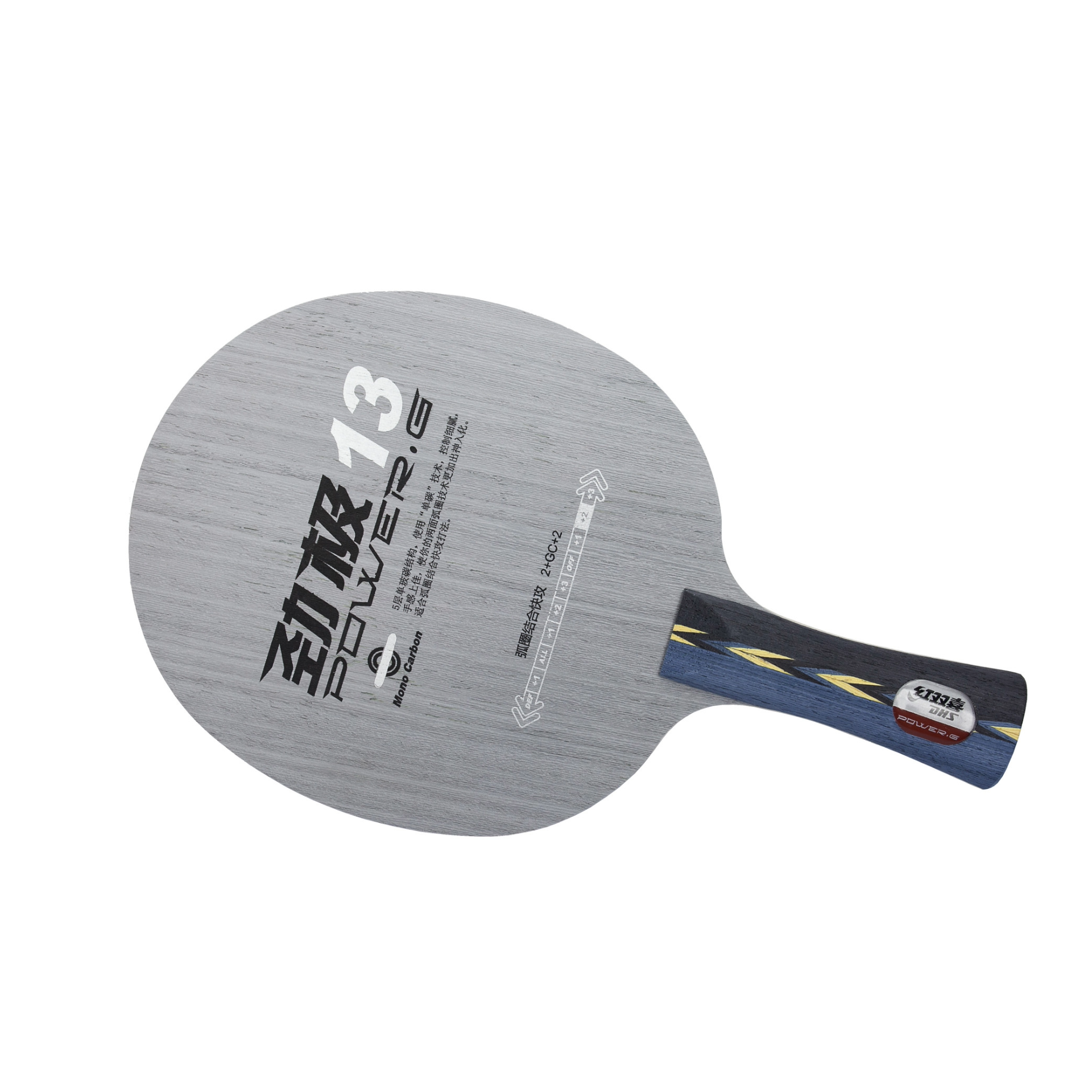 DHS Power G13 table tennis paddle
