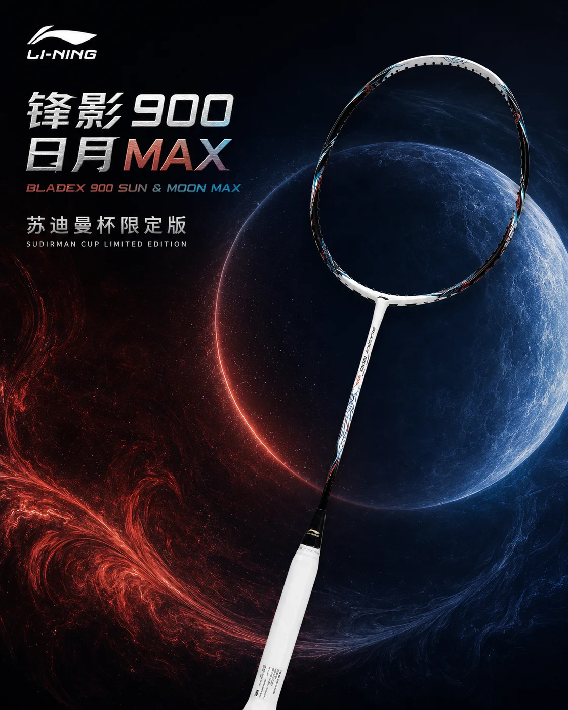 Raquete de badminton Li-Ning Bladex 900Max