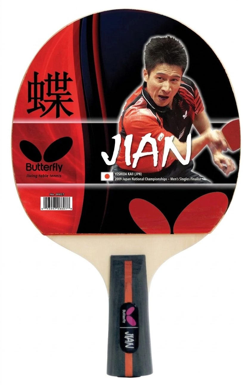 Butterfly Jian table tennis paddle