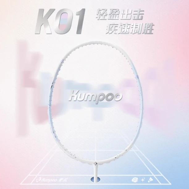 Raquete de badminton Kumpoo K01