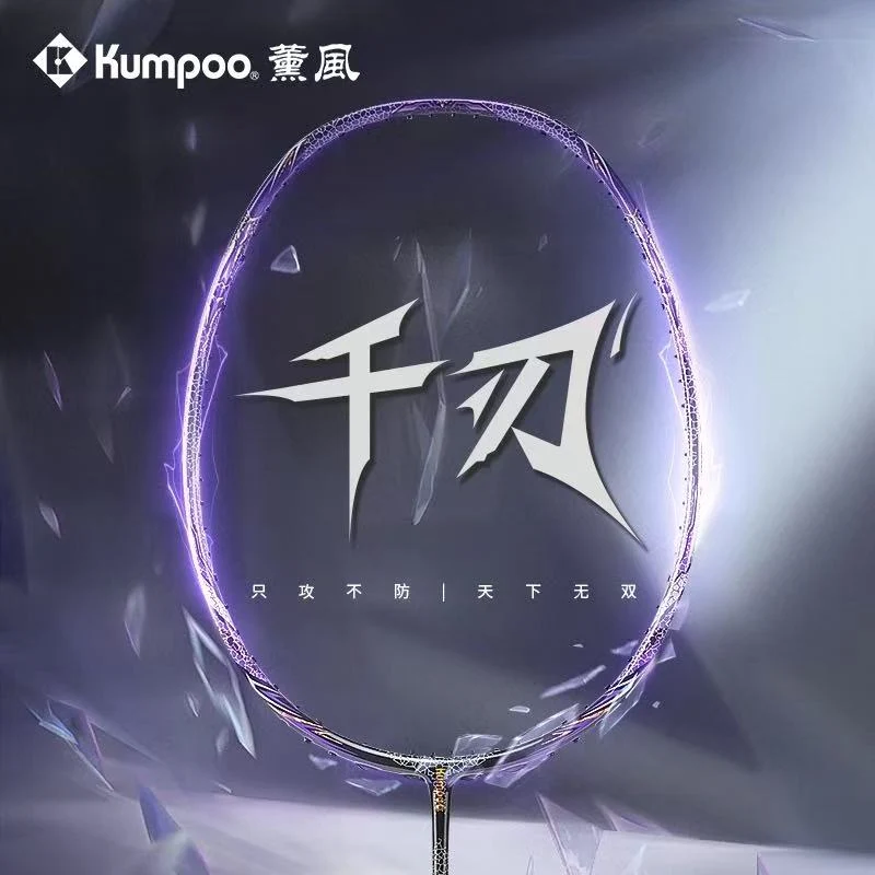 Raquete de badminton Kumpoo Demon