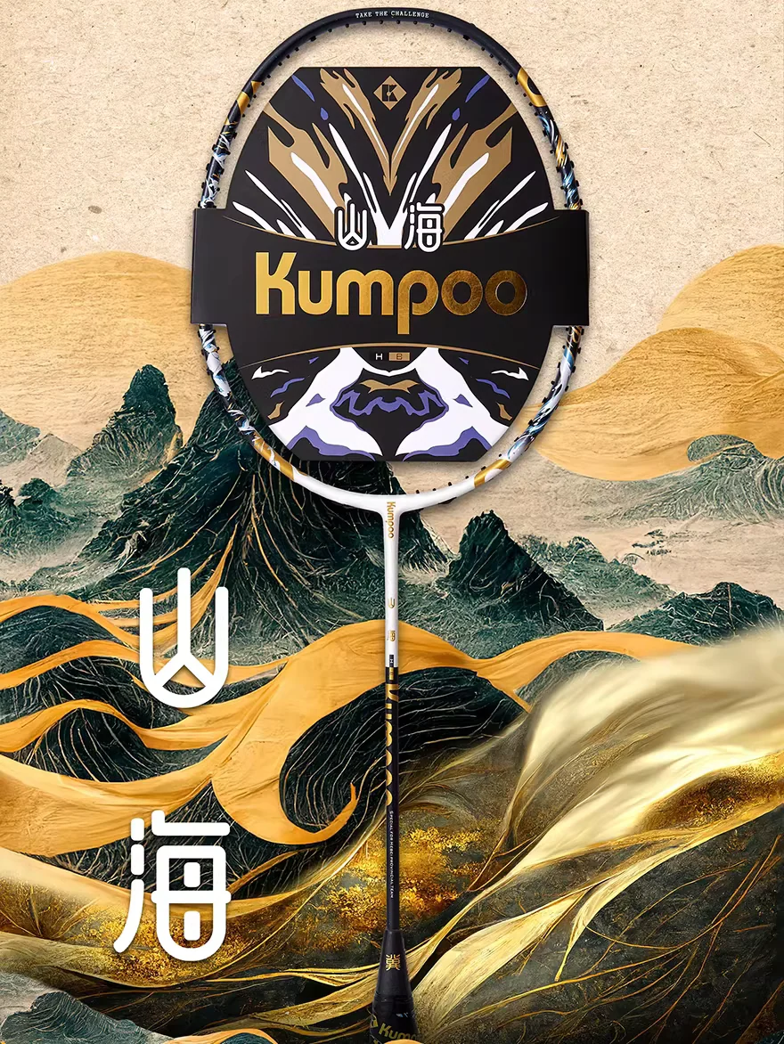 Raquete de badminton Kumpoo Mountains and Rivers