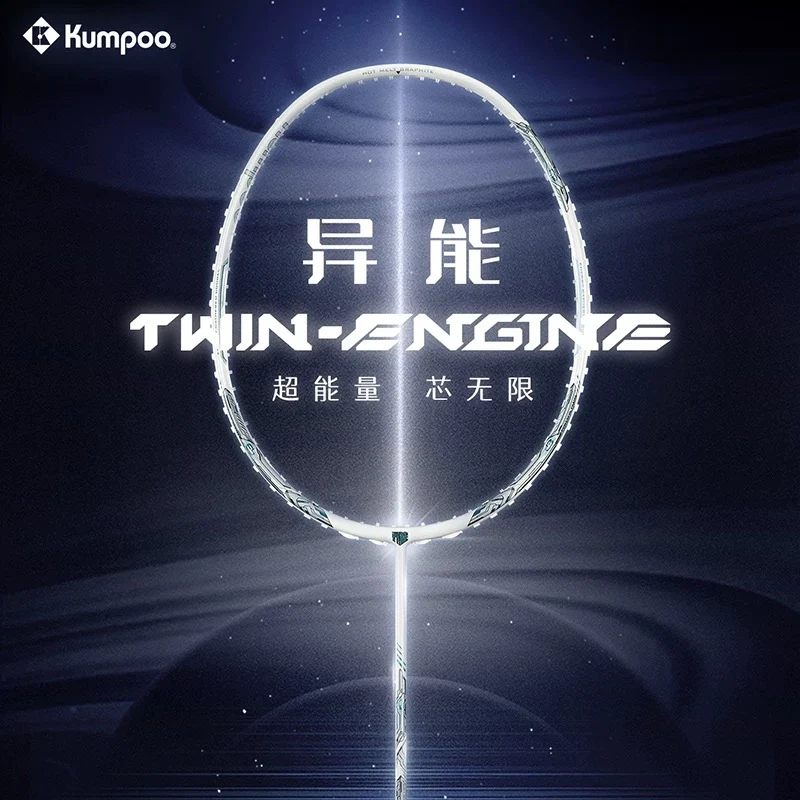 Raquete de badminton Kumpoo Twin-Engine