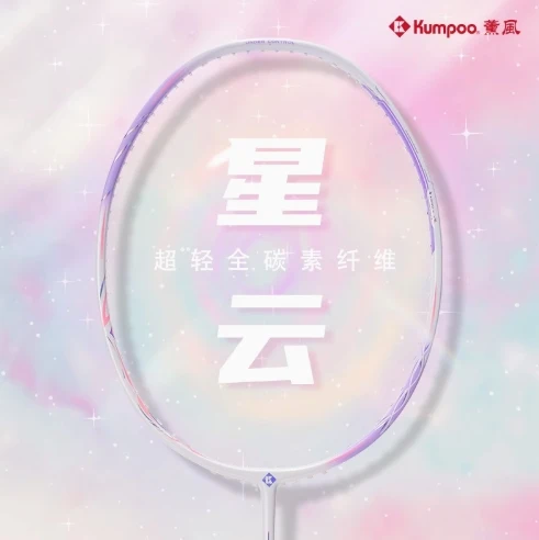 Raquete de badminton Kumpoo Nebula