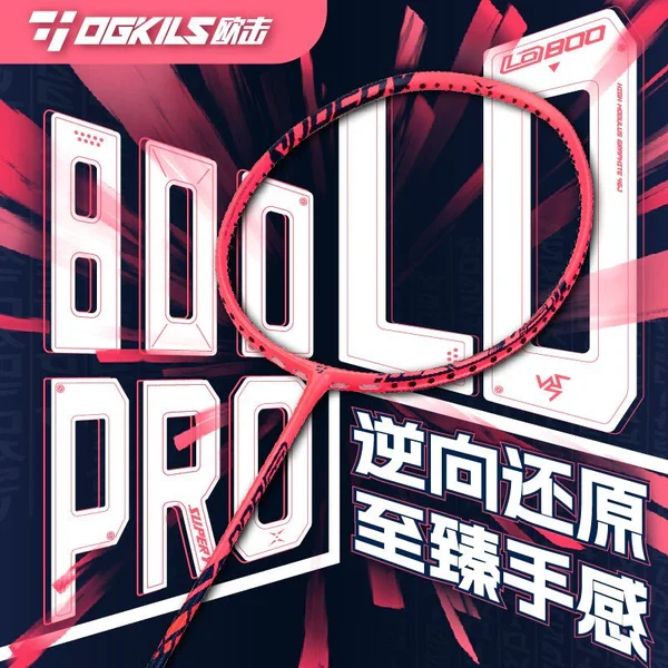 OGKIL LD800PRO Speed badminton racket