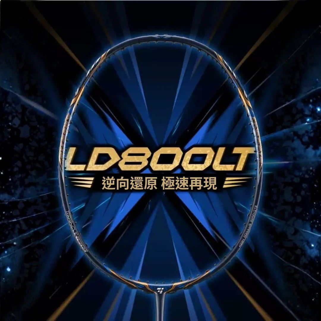 OGKIL LD800LT badminton racket